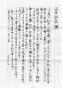 お客様の声 | 沖縄・那覇で葬儀をするなら葬儀のコーエー社